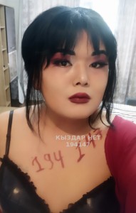 Транс Атырау Транс№194147 Ясмина вавилонская блудница Фотография №1852228