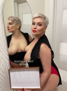 Проститутка Шымкента Девушка№87984 Анастасия Фотография №1854352