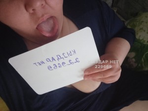 Проститутка Петропавловска Девушка№229669 Видео в продажа Фотография №2668478