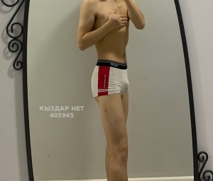 Жиголо Уральска Парень№405945 Наби Фотография №3158411