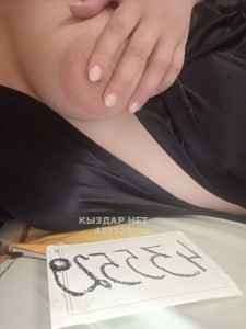 Проститутка Тараза Девушка№435529 Новенькая в гостях Фотография №3345744