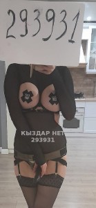 Проститутка Костаная Девушка№293931 Вторая анкет Страпонеса Вацап Фотография №3365724