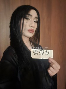 Транс Тараза Транс№425215 Мариям Фотография №3440742