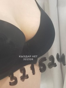 Проститутка Шалкара Девушка№321524 Только Имантау Фотография №3444963