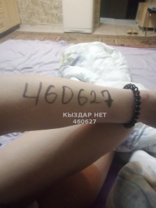 Проститутка Караганды Девушка№460627 Дана активная приват канал Фотография №3523533