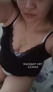 Проститутка Балхаша Девушка№412649 Айнур Фотография №3531587