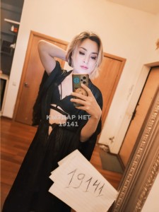 Транс Костаная Транс№19141 Dark Empress Aselya Фотография №3560111