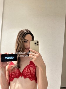 Транс Балхаша Транс№470099 Альфия Жми На Имя Фотография №3568103