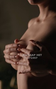 Проститутка Караганды Анкета №471557 Фотография №3577524