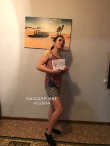 Транс Караганды Транс№463804 Дана универсал Фотография №3588321