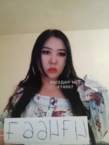 Транс Кызылорды Транс№474667 Йа Новенькая Телеграмм канал Фотография №3647294