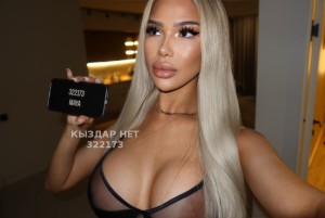 Транс Алматы Транс№322173 M A Y A есть канал Фотография №3654303