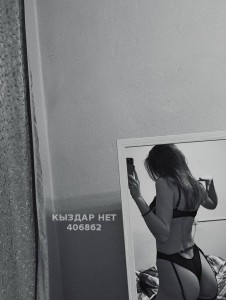 Проститутка Актобе Девушка№406862 Dia Фотография №3664289