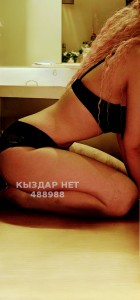 Проститутка Усть-Каменогорска Девушка№488988 Младшая Фотография №3688951