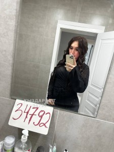 Транс Семея Транс№34792 Гаянэ Фотография №3697623