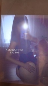 Проститутка Тараза Девушка№337301 Ауалым Фотография №3723053