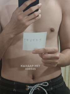 Жиголо Семея Анкета №496545 Фотография №3743458