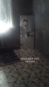 Проститутка Кокшетау Девушка№467891 Юлия релакс массаж Фотография №3755154