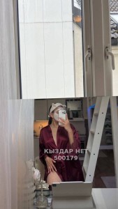 Проститутка Алматы Девушка№500179 Динара Фотография №3764994