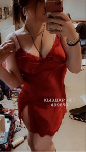 Проститутка Алматы Девушка№499850 Айко Фотография №3775215