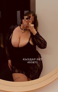 Проститутка Алматы Девушка№493871 Пышная Львица выезд только Фотография №3792304