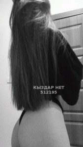 Проститутка Костаная Девушка№512195 Алина Фотография №3827058