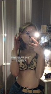 Проститутка Степногорска Девушка№512637 Полина Фотография №3827903