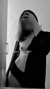 Проститутка Кызылорды Девушка№479304 Алуа Пишите на Whatsapp Фотография №3841268