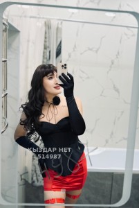 Транс Актобе Транс№514987 Ami Универсалка 20см Фотография №3844620