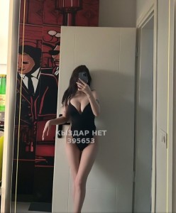 Проститутка Уральска Девушка№395653 На Ватсап пишите Фотография №3847386