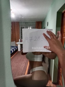 Проститутка Щучинска Девушка№472838 Писать на вацап Фотография №3860598