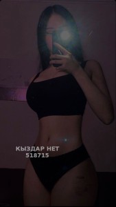 Проститутка Атырау Девушка№518715 Kristinka Фотография №3869771