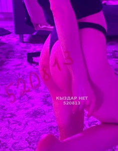 Проститутка Тараза Девушка№520813 Vip Кира Вирт Фотография №3885697