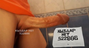 Жиголо Астаны Парень№522886 Звоните Пишите Фотография №3904353