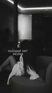 Проститутка Астаны Девушка№381058 Adelya Фотография №3910747