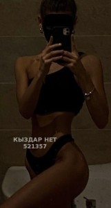 Проститутка Караганды Девушка№521357 Liana Фотография №3919041