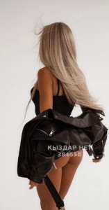 Проститутка Астаны Девушка№384658 Ala Фотография №3951023