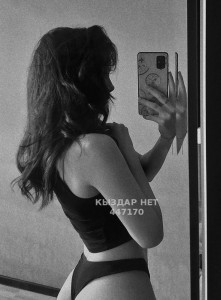 Проститутка Талдыкоргана Девушка№447170 Айгерим Фотография №3951911