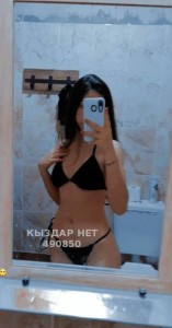 Проститутка Тараза Анкета №490850 Фотография №3952583