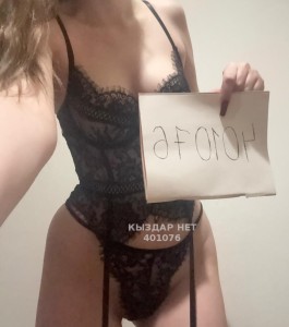 Проститутка Астаны Девушка№401076 М И Л А Фотография №3959521
