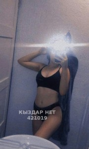 Проститутка Шымкента Девушка№421019 Молодая Айрин Фотография №3974504