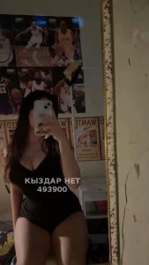 Проститутка Туркестана Девушка№493900 Дико Фотография №3982335