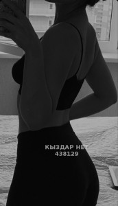 Проститутка Алматы Девушка№438129 Боди массаж с продолжением Фотография №3990991