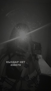 Проститутка Павлодара Девушка№498079 Karisha Фотография №4024214