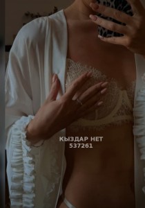 Проститутка Караганды Девушка№537261 Карина Фотография №4026818