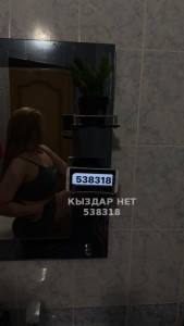 Проститутка Астаны Девушка№538318 Боди массаж Фотография №4030012