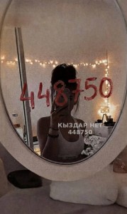 Проститутка Щучинска Анкета №448750 Фотография №4033070