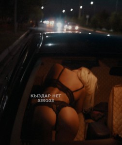 Проститутка Шымкента Девушка№539103 Kristalll Фотография №4043634