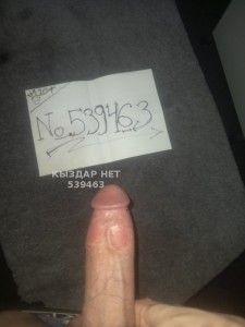 Жиголо Алматы Парень№539463 Андрей 20 Фотография №4046133