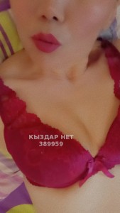 Проститутка Семея Девушка№389959 Мира Фотография №4050050